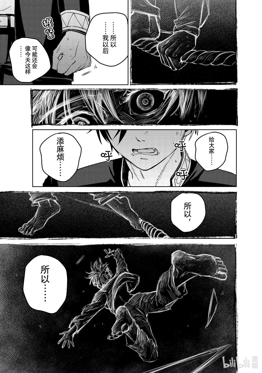 60 栖身之处