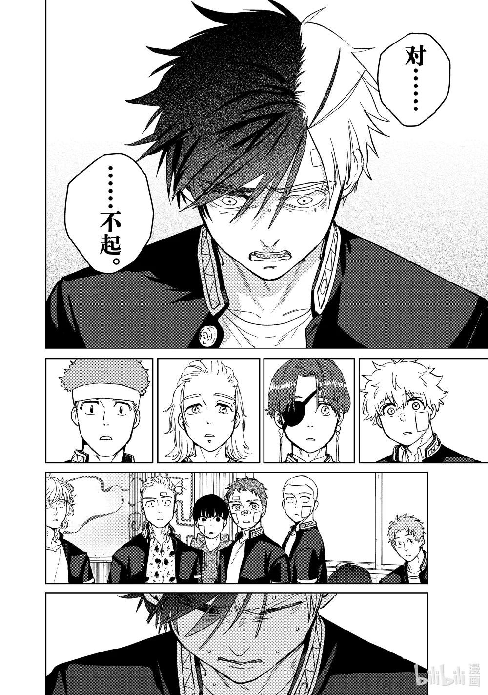 60 栖身之处