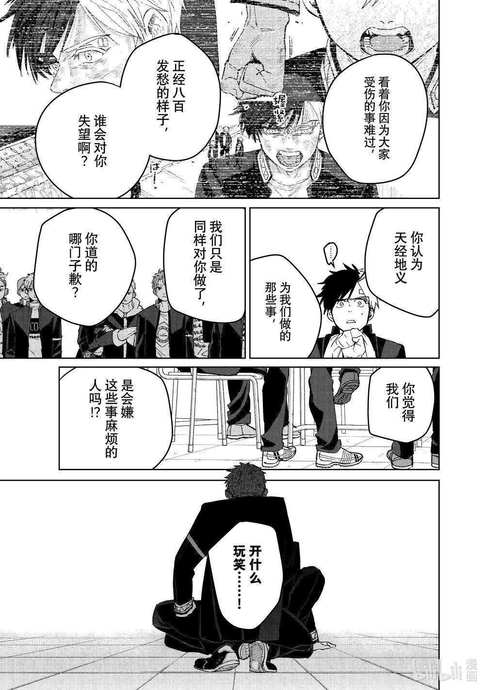60 栖身之处