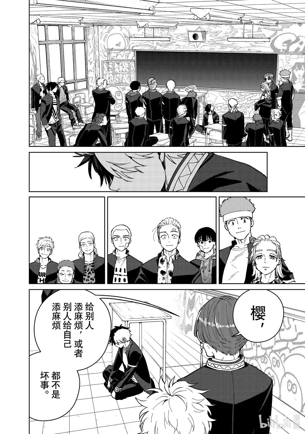 61 聚会