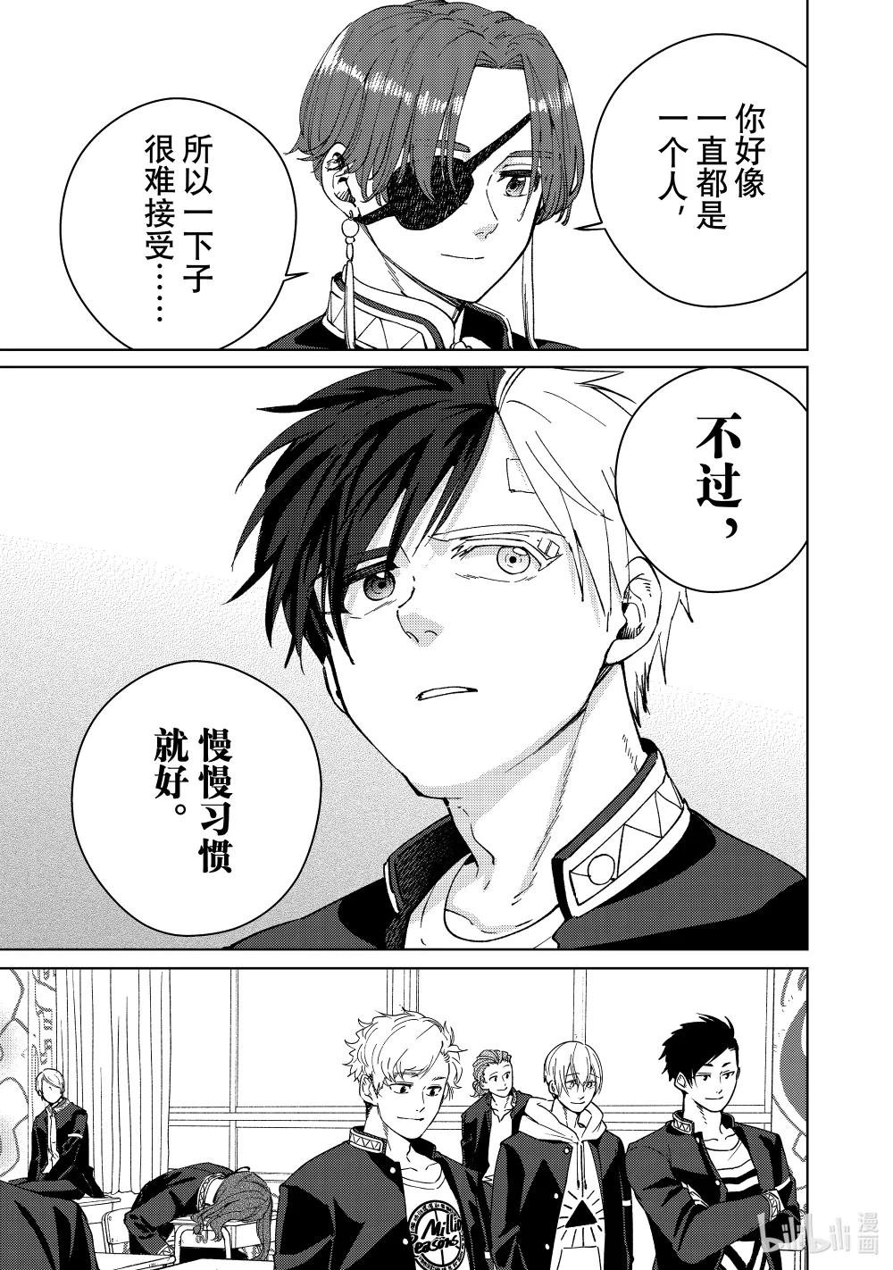 61 聚会