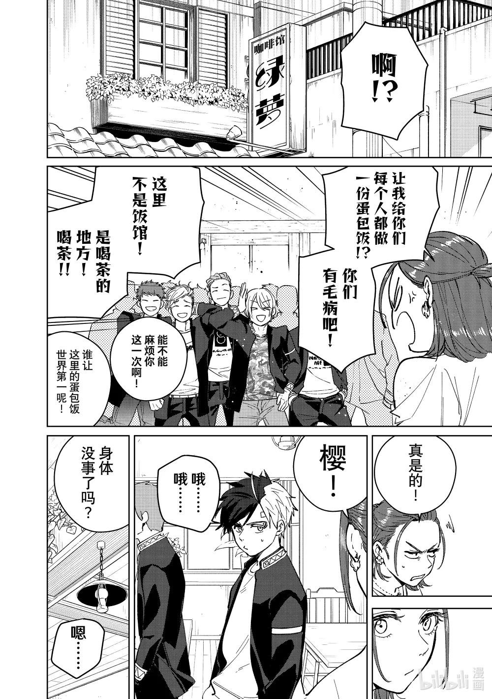 61 聚会