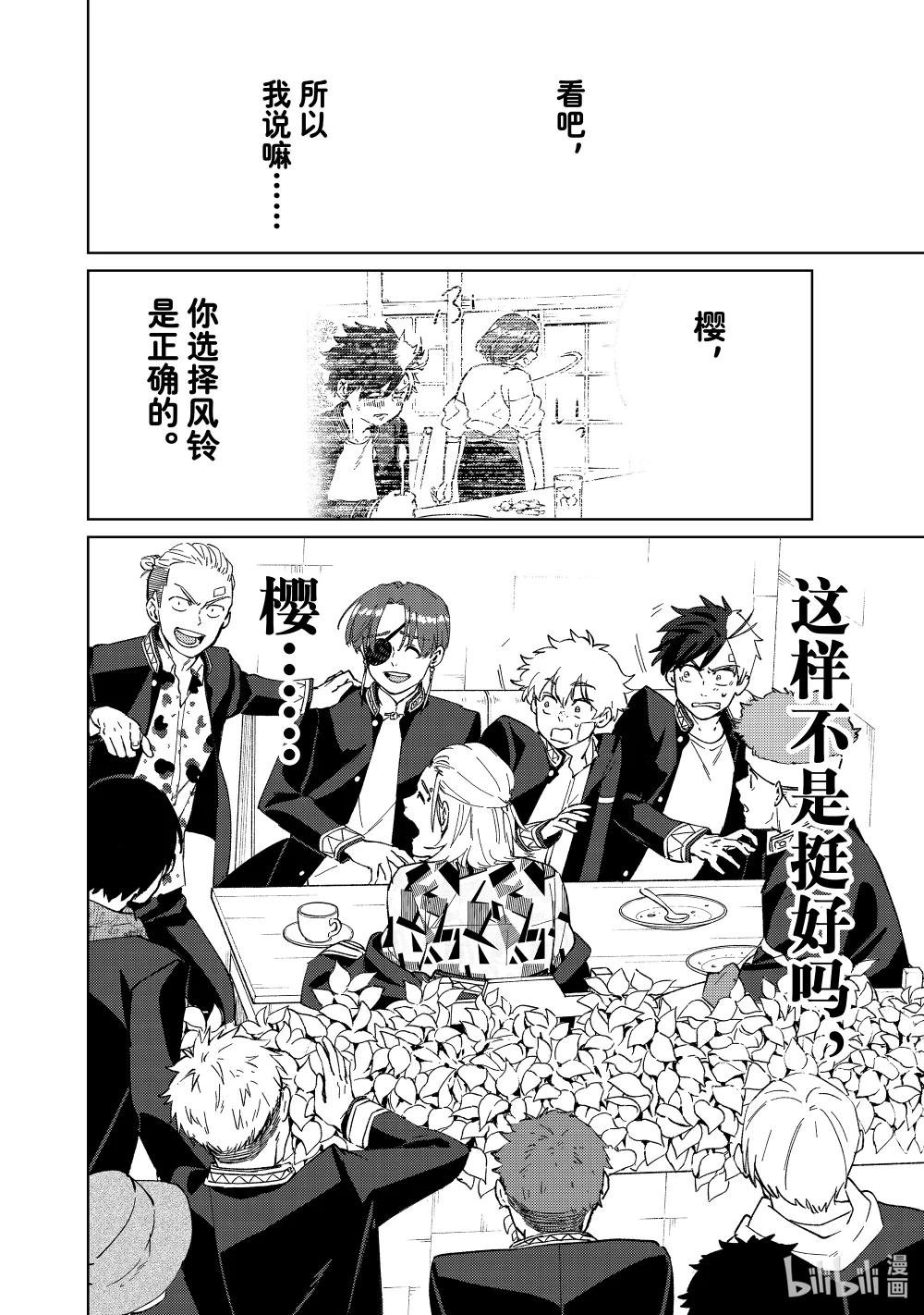 61 聚会