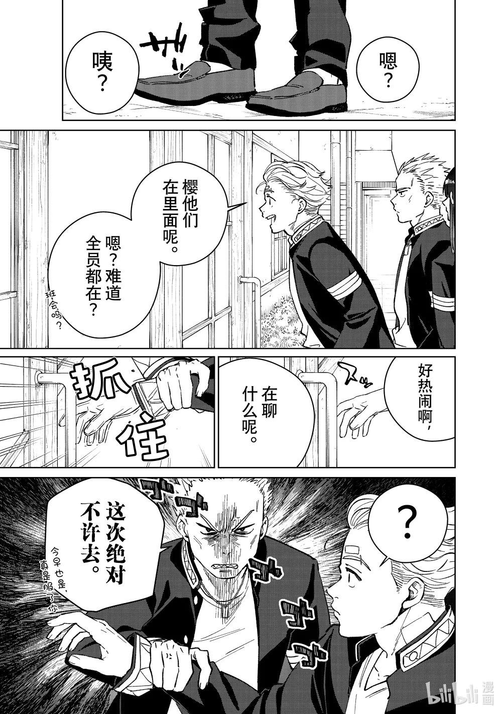 61 聚会