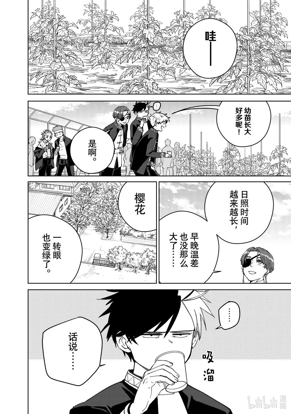 62 椿
