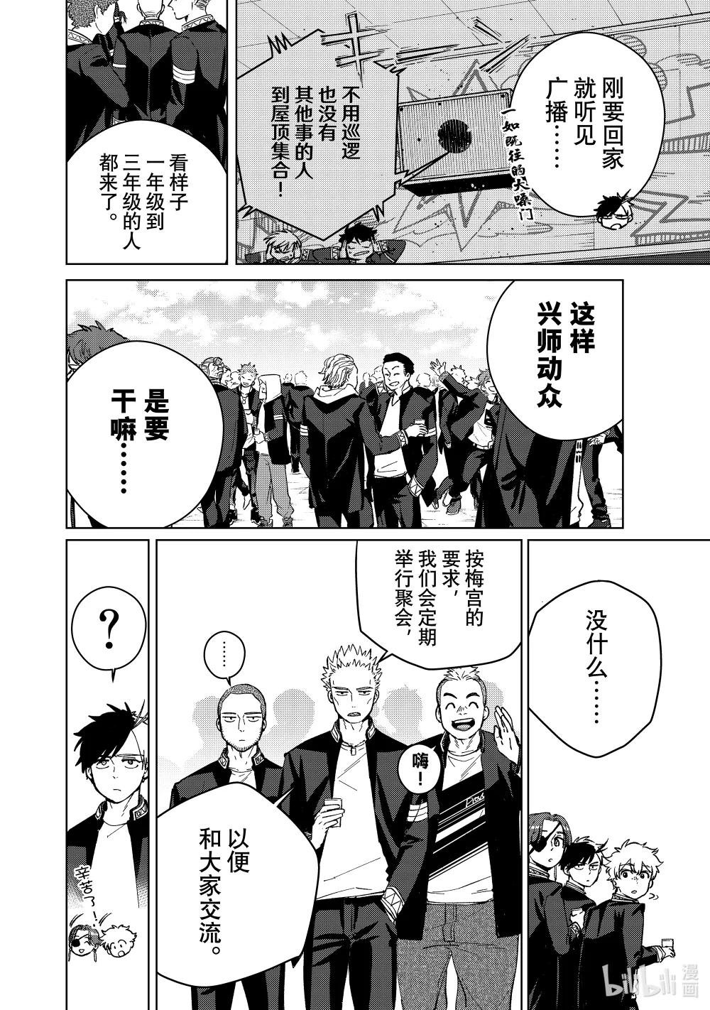 62 椿