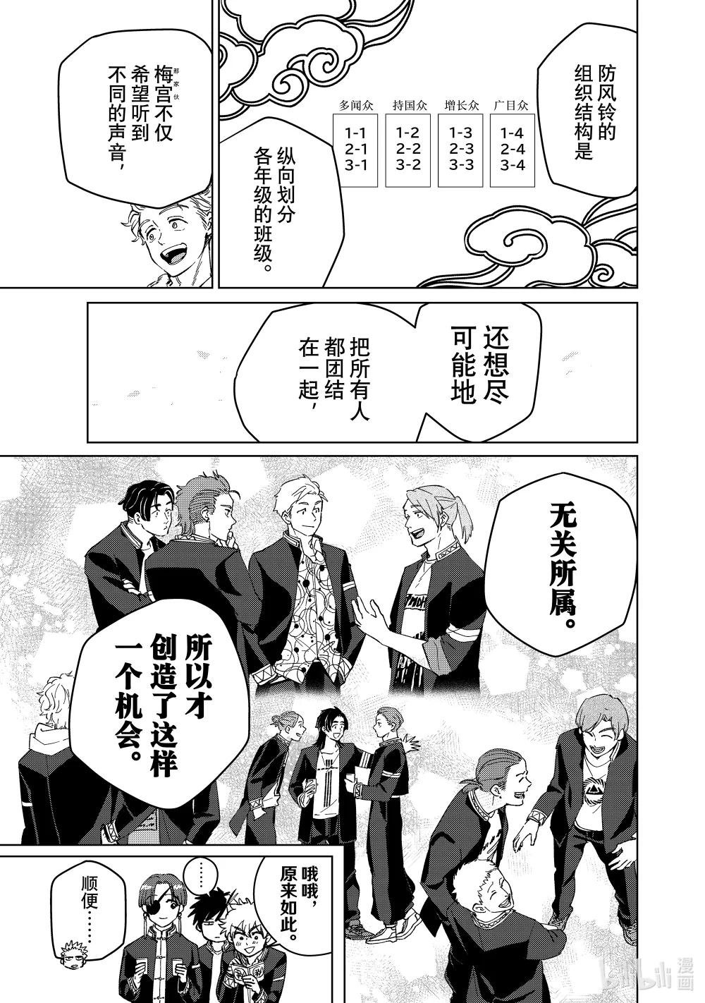 62 椿