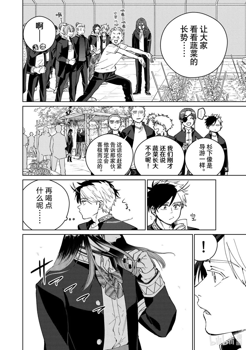 62 椿