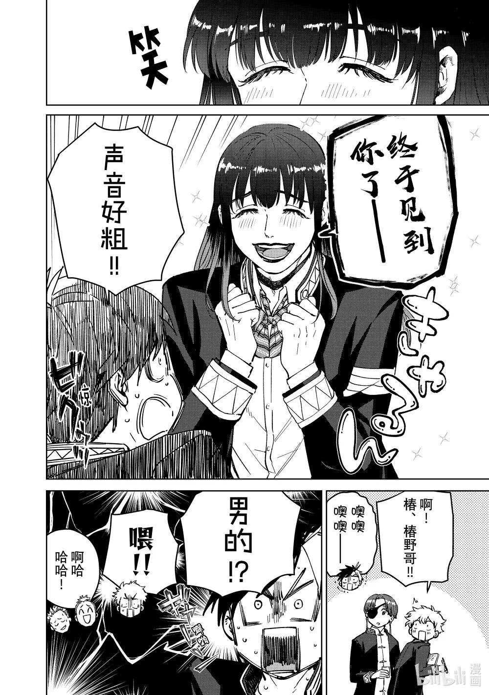 62 椿