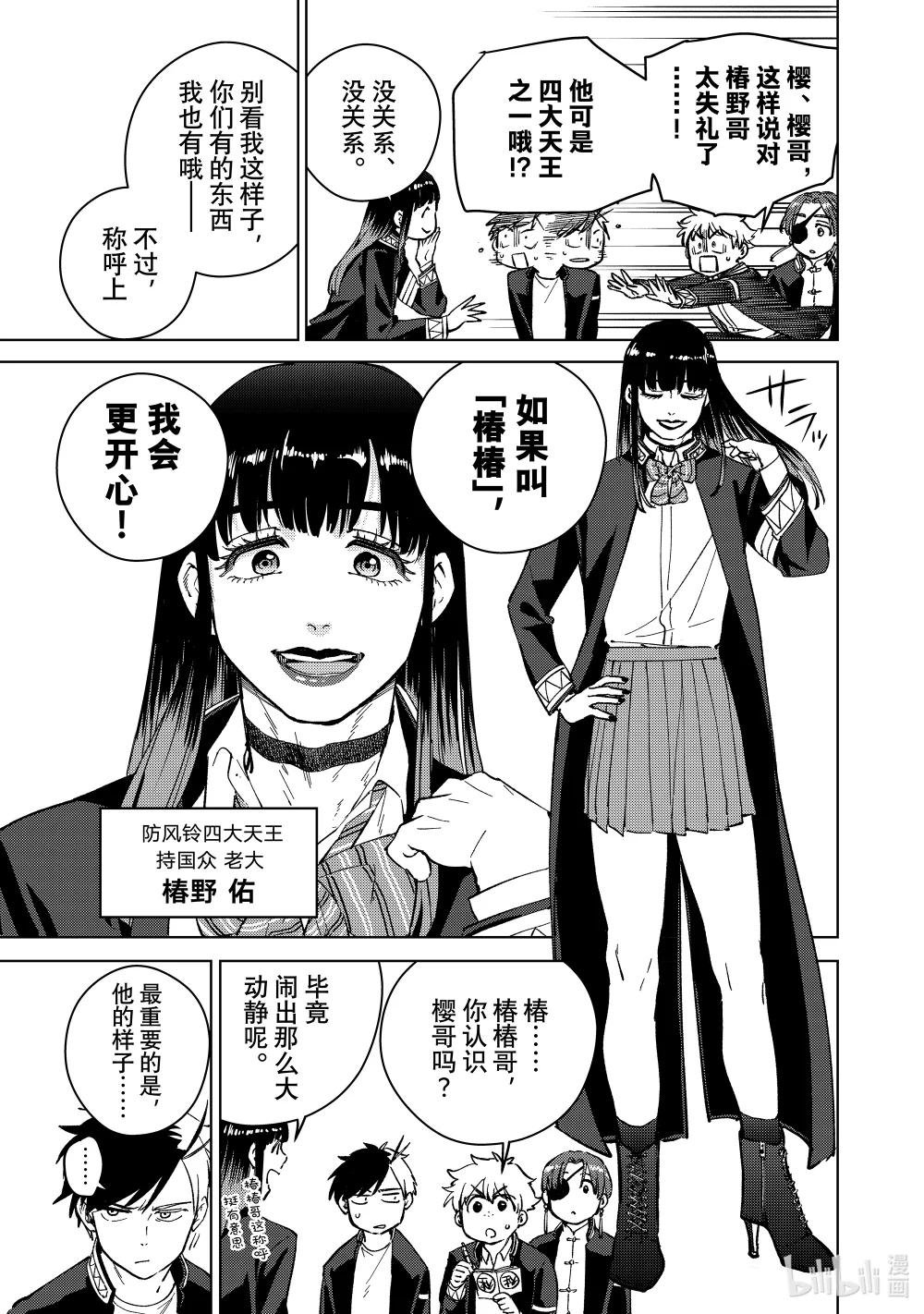 62 椿
