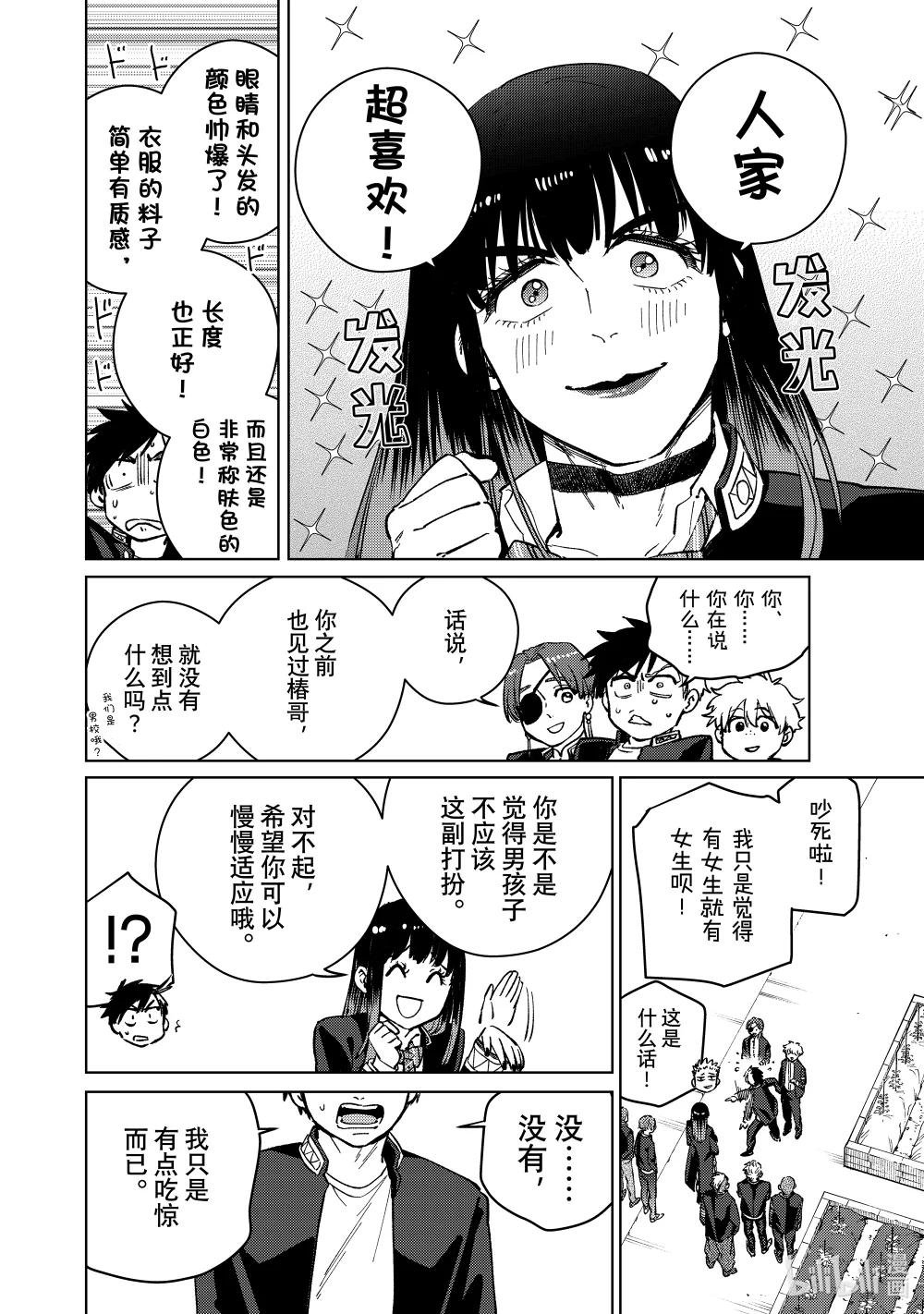 62 椿