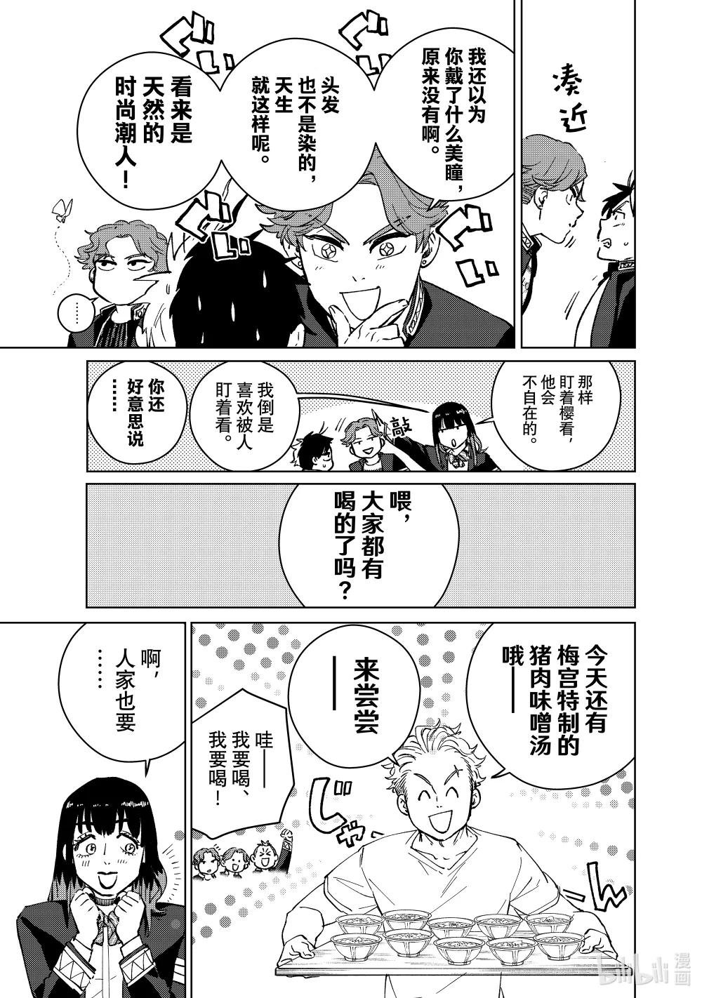 62 椿