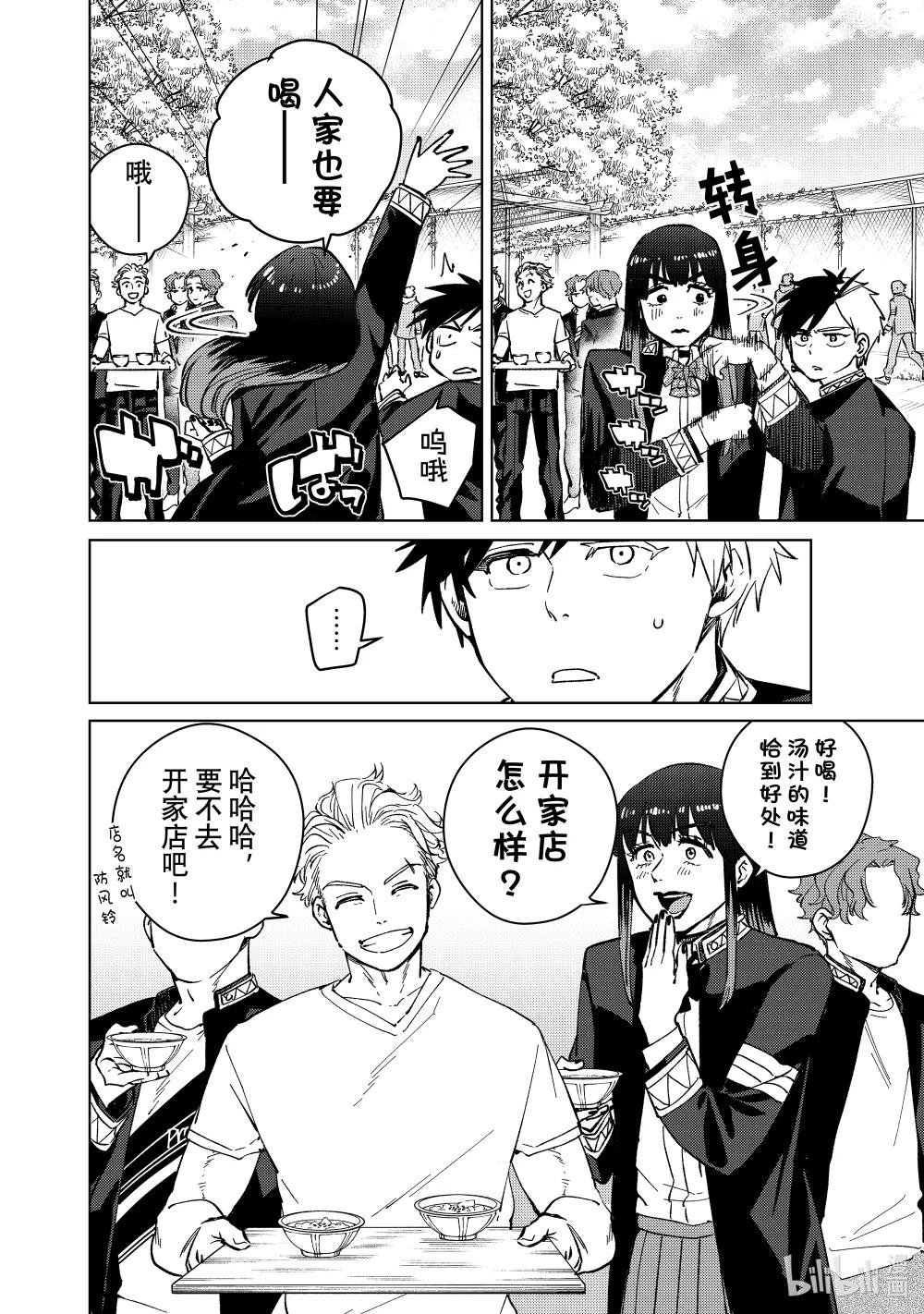 62 椿