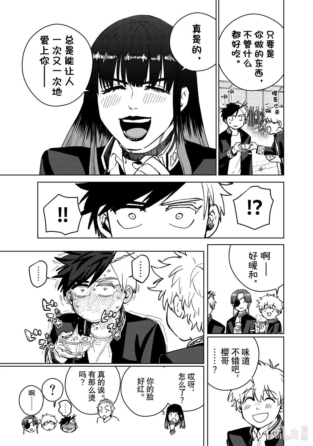 62 椿