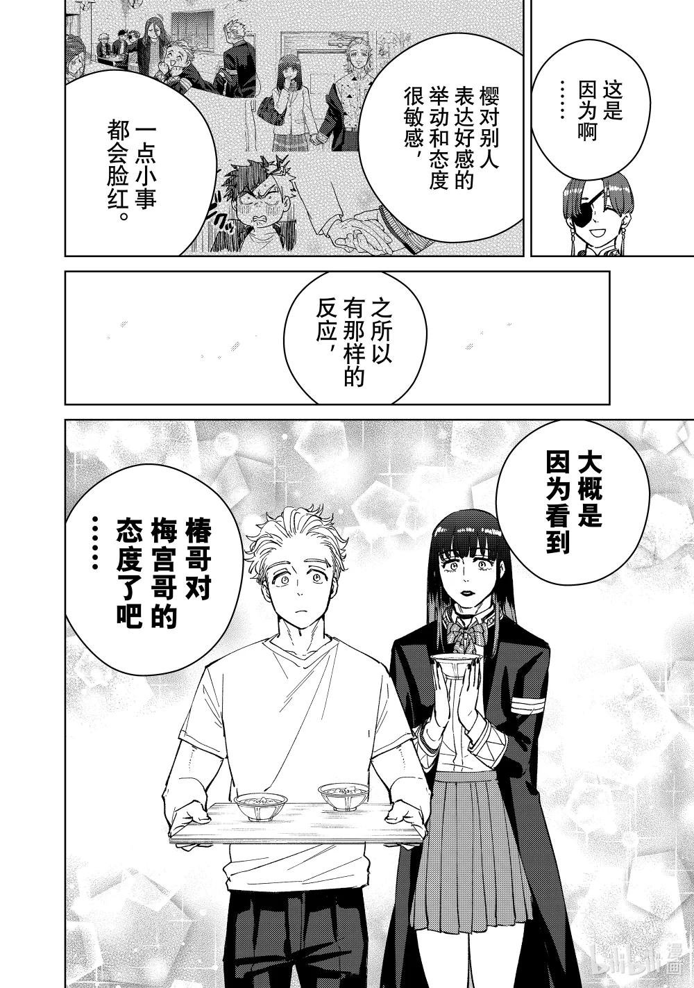 62 椿