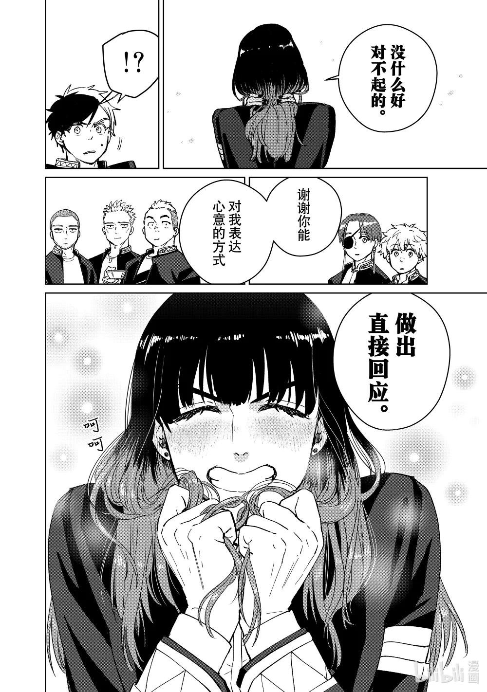 62 椿