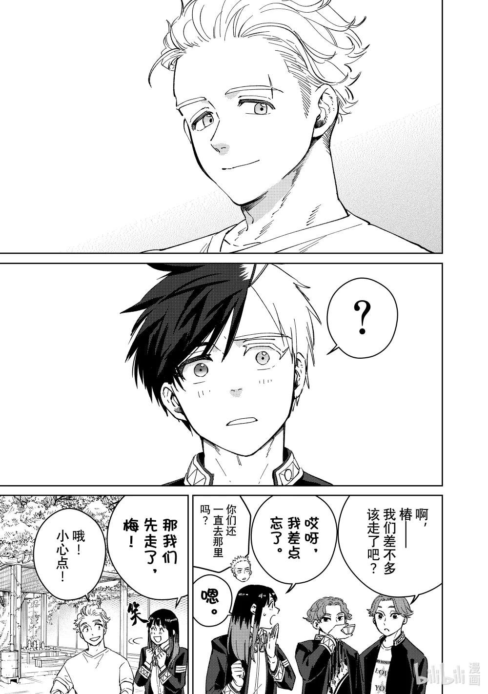 62 椿