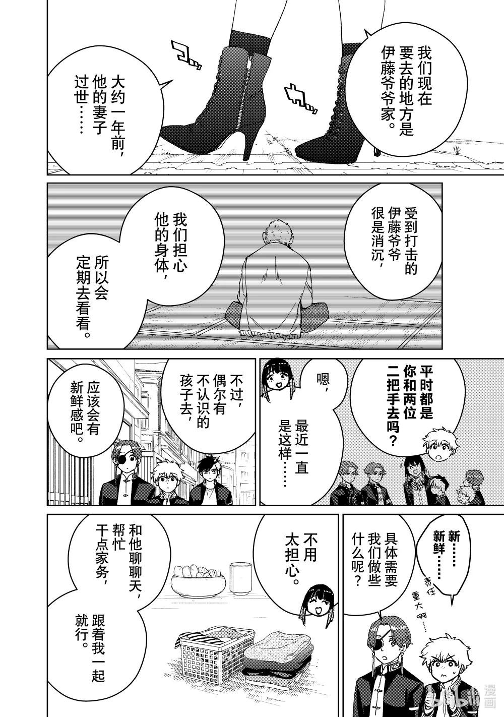63 约会？