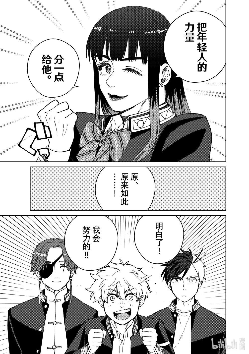 63 约会？