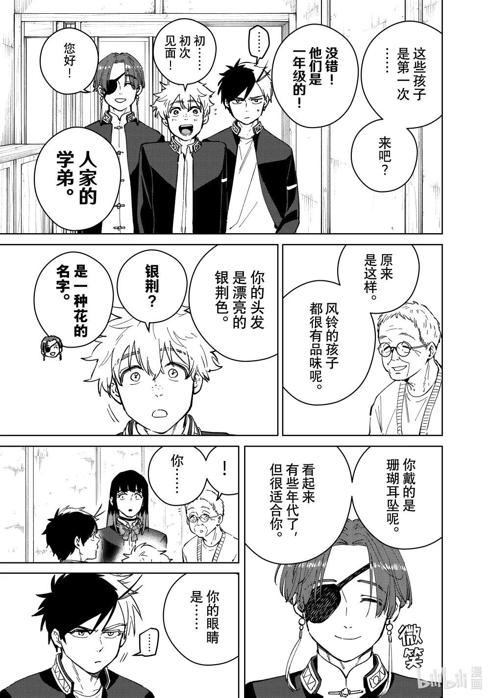 63 约会？