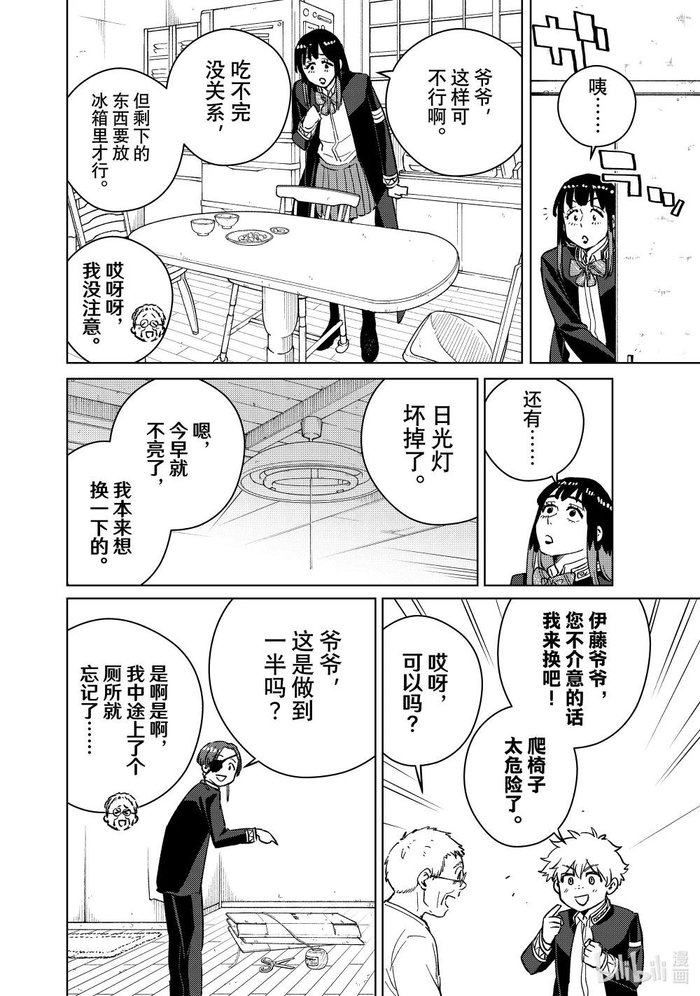 63 约会？