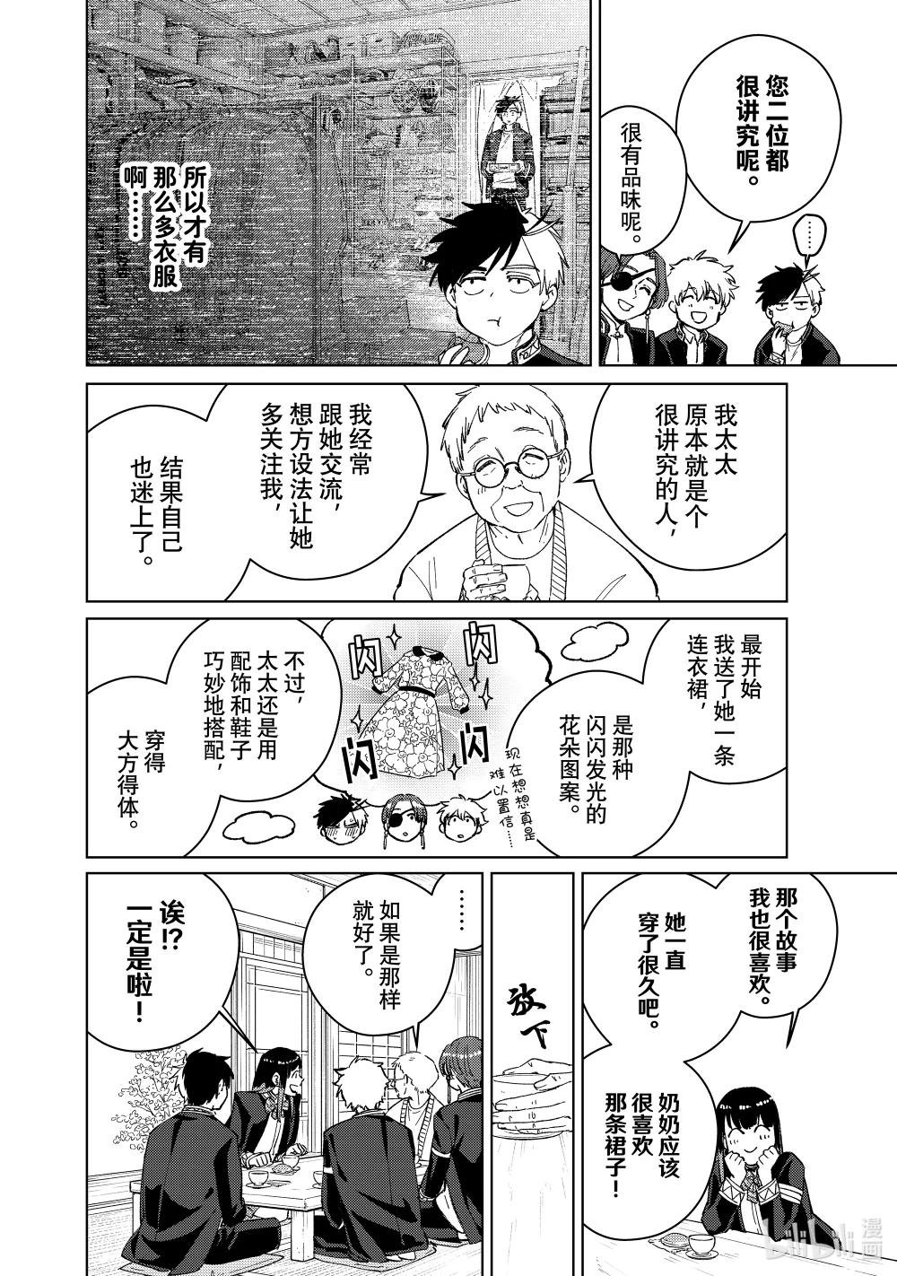 63 约会？