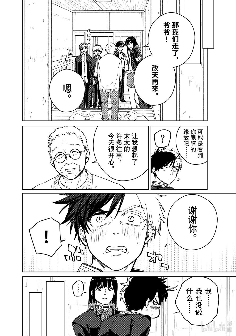 63 约会？