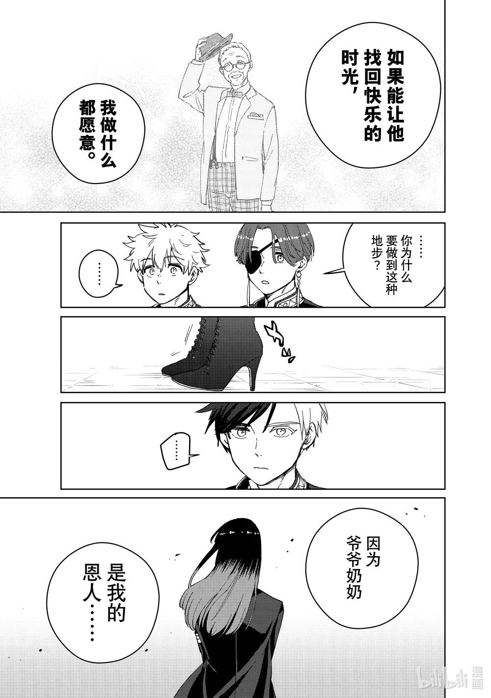 63 约会？
