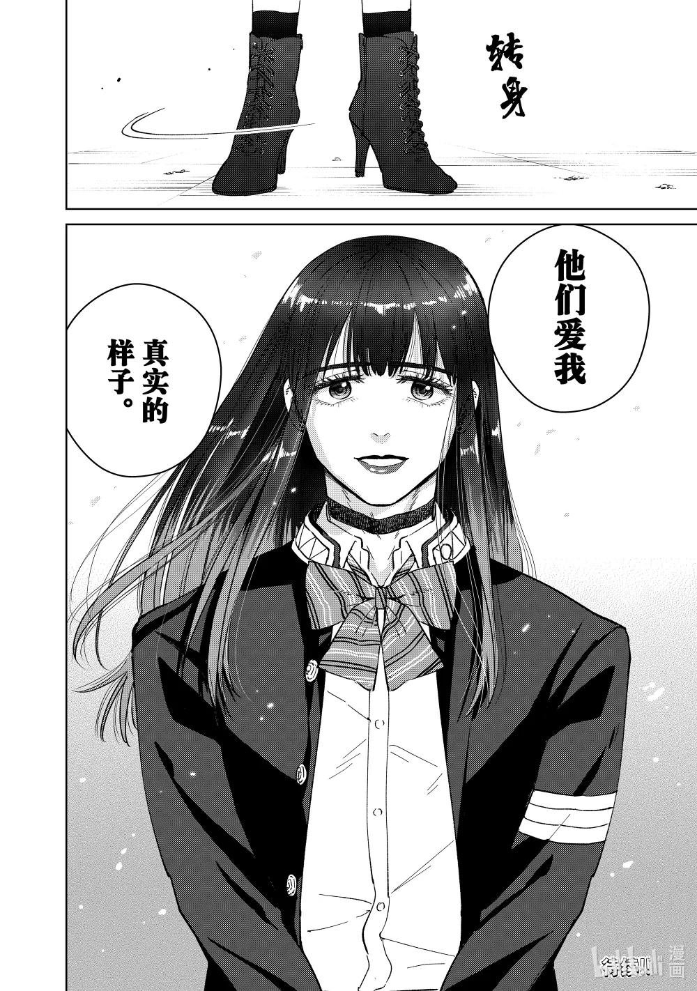 63 约会？