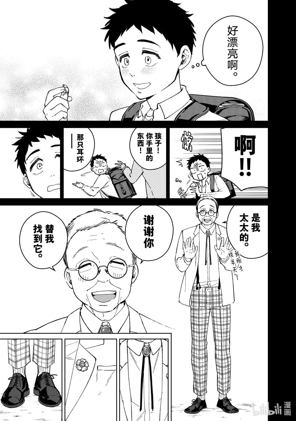 64 少年时代