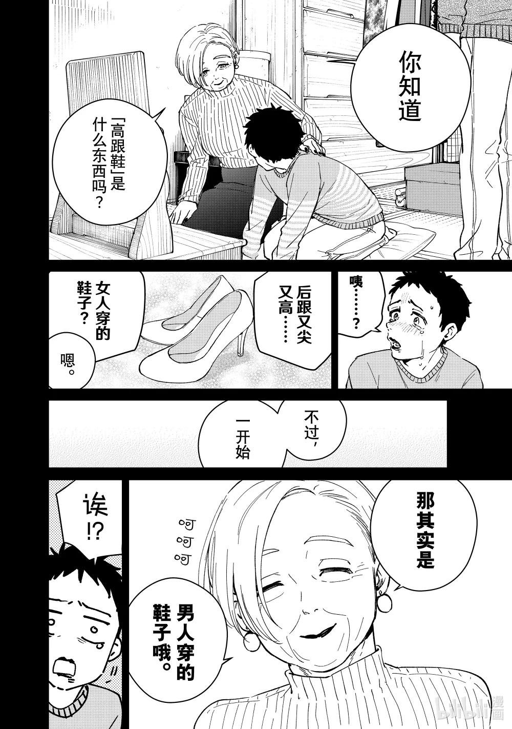 65 报恩