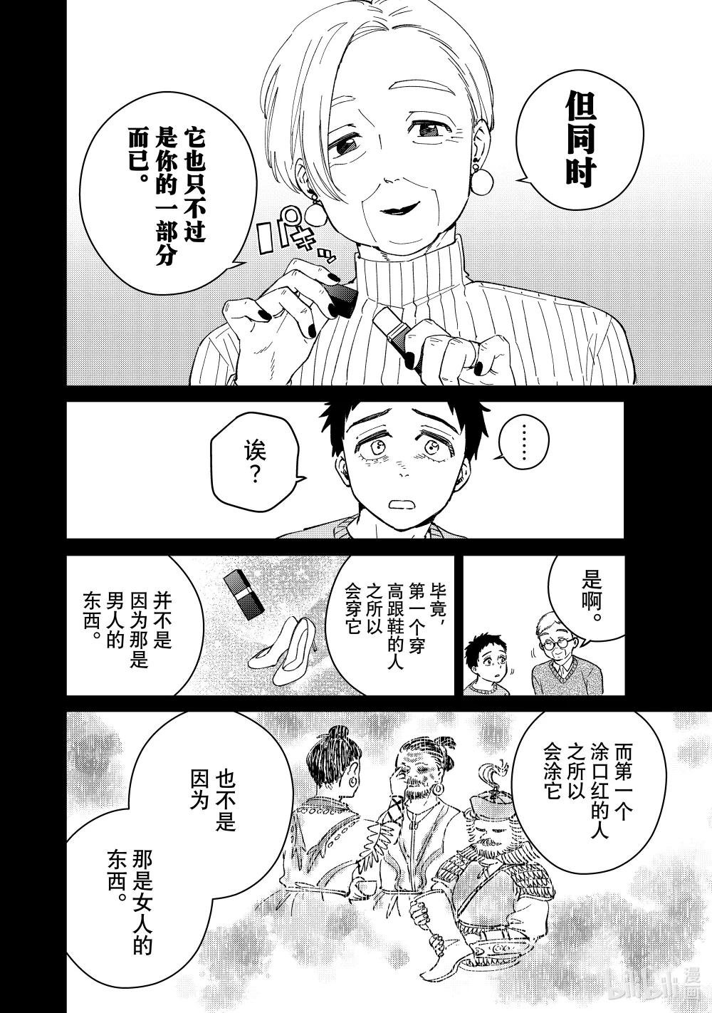 65 报恩