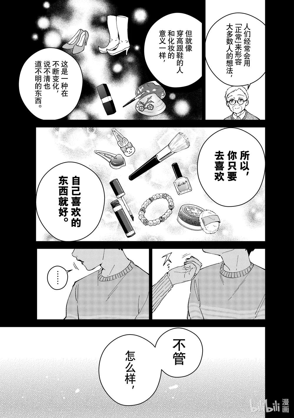 65 报恩