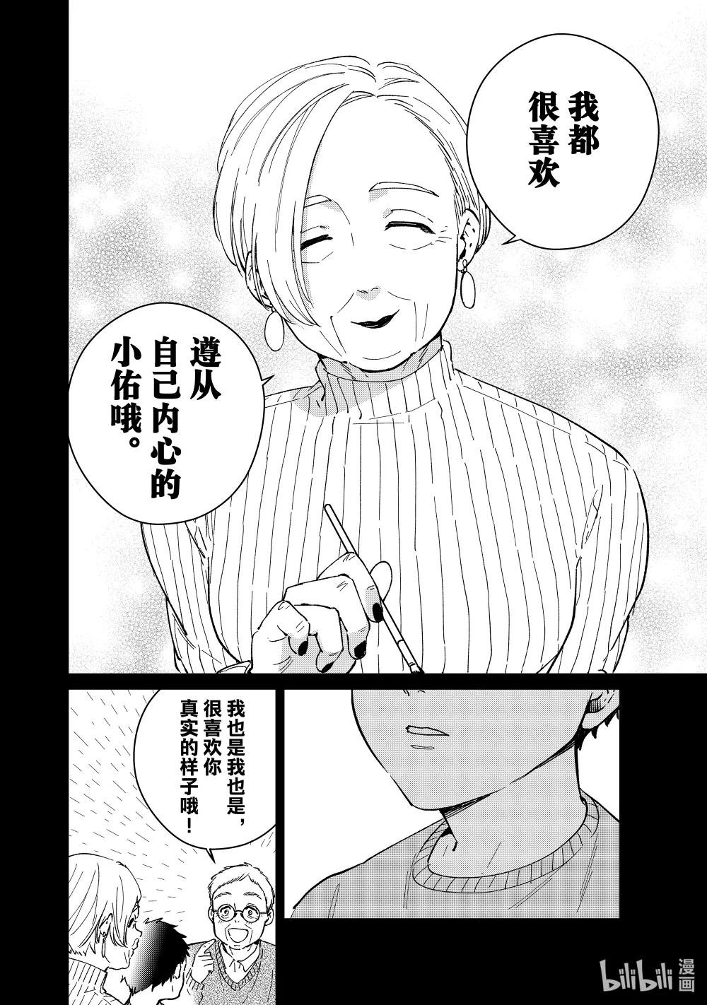65 报恩