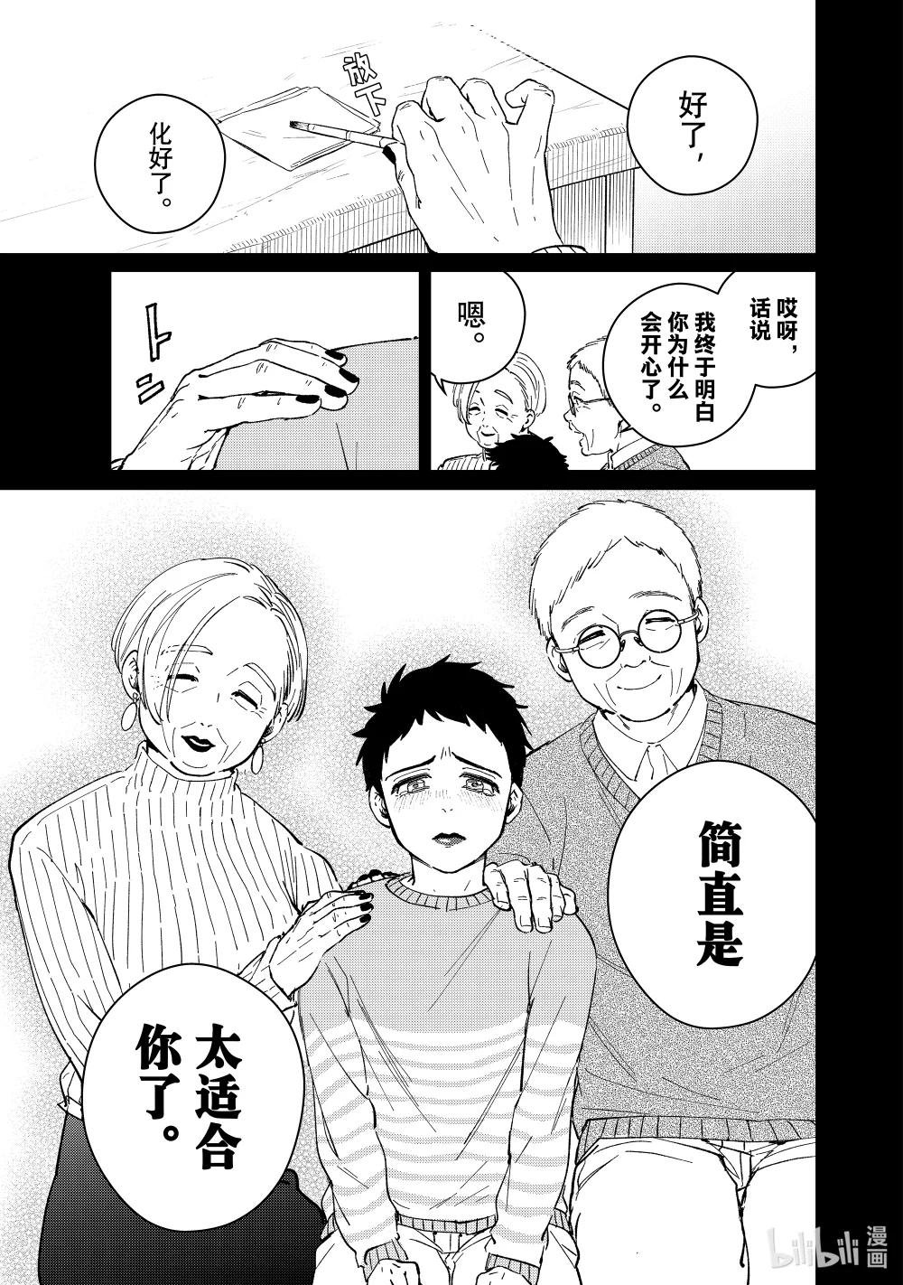 65 报恩