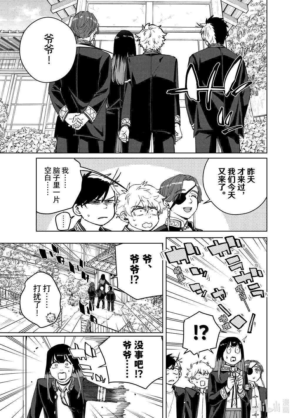 65 报恩