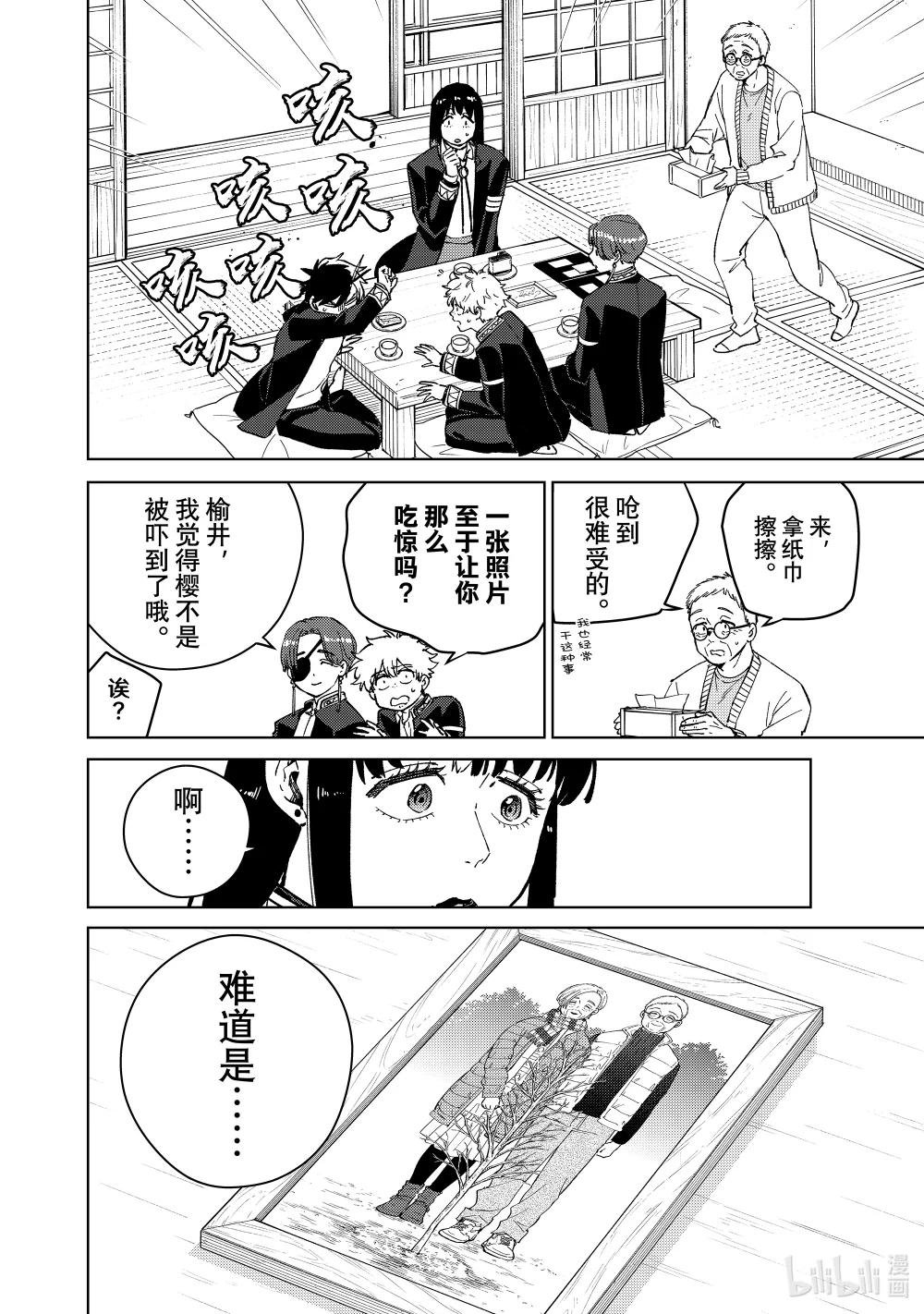 66 深藏的情感
