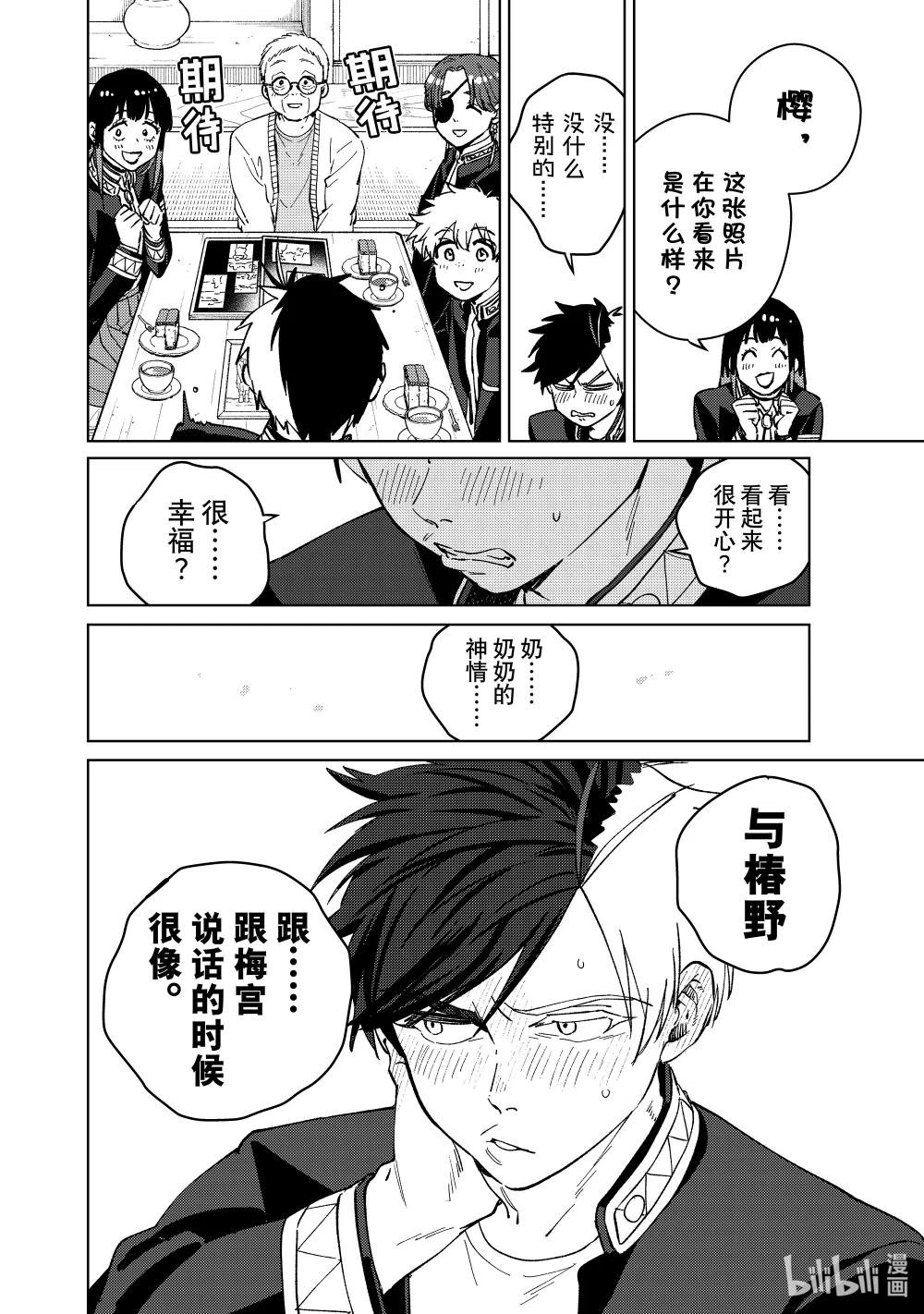 66 深藏的情感