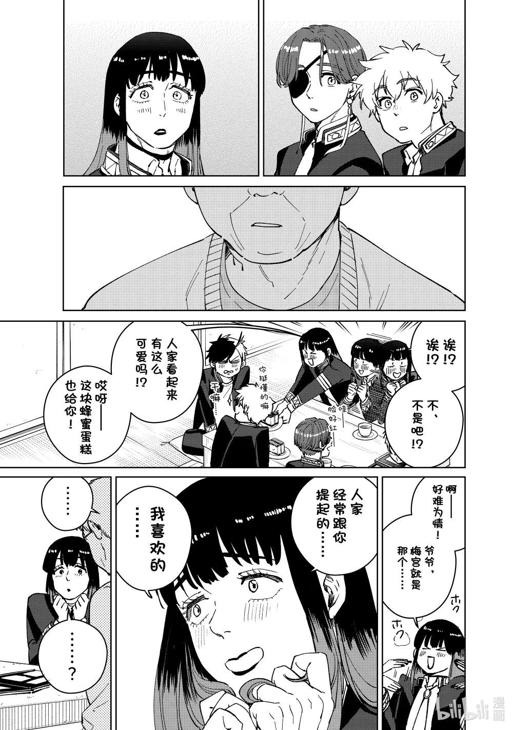 66 深藏的情感