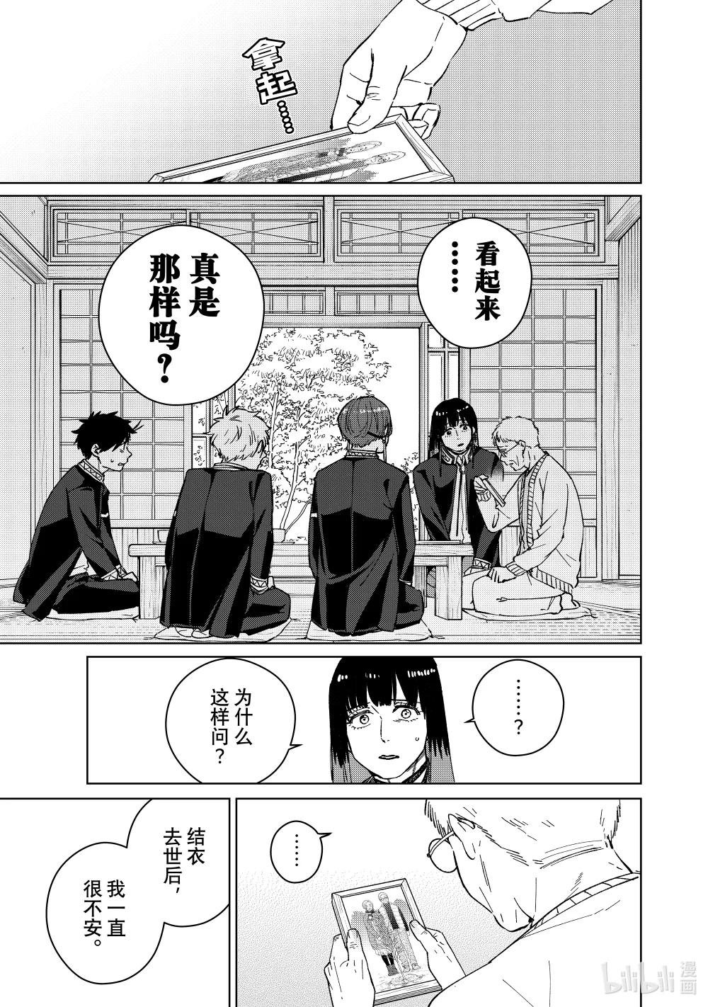 66 深藏的情感