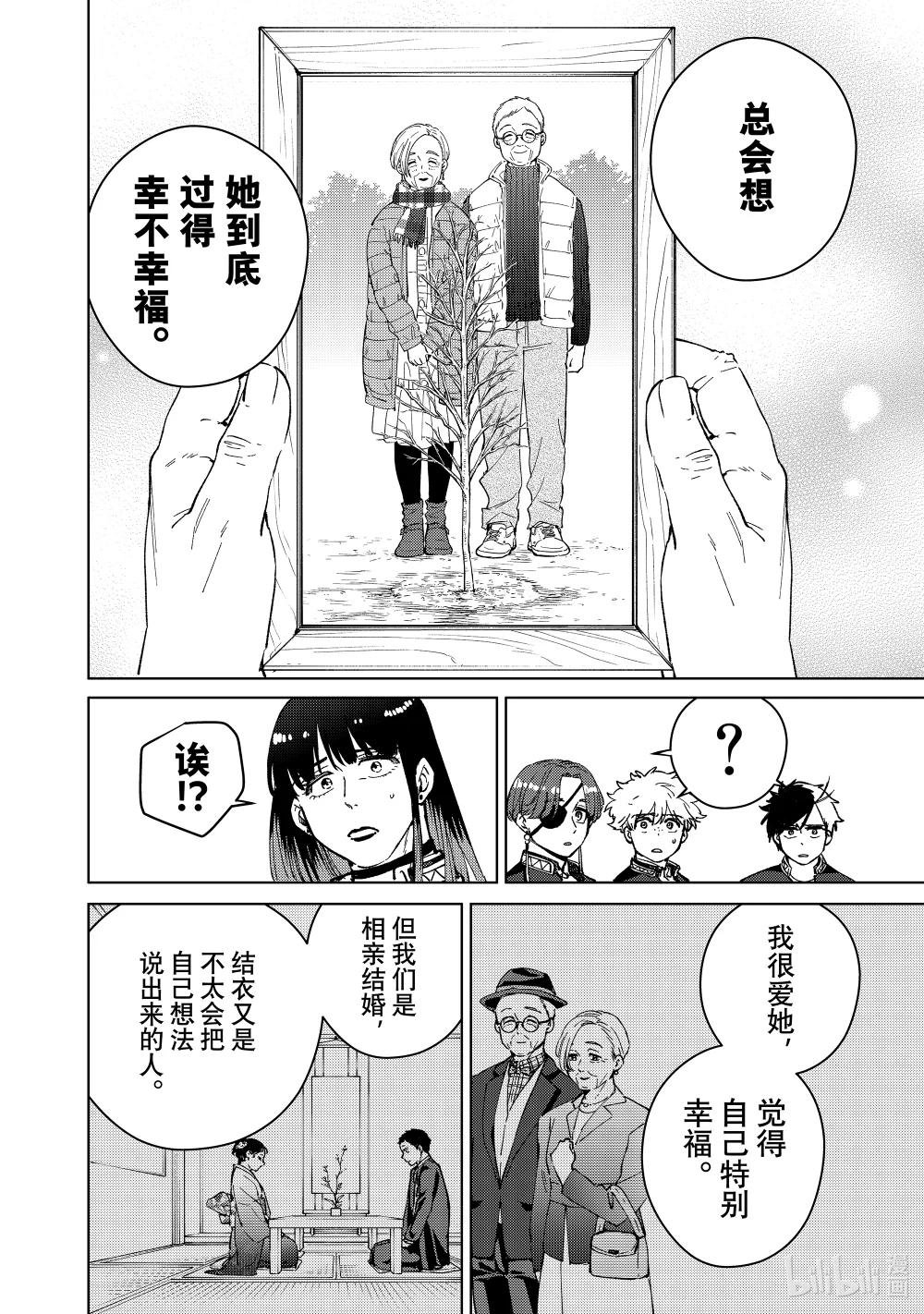 66 深藏的情感