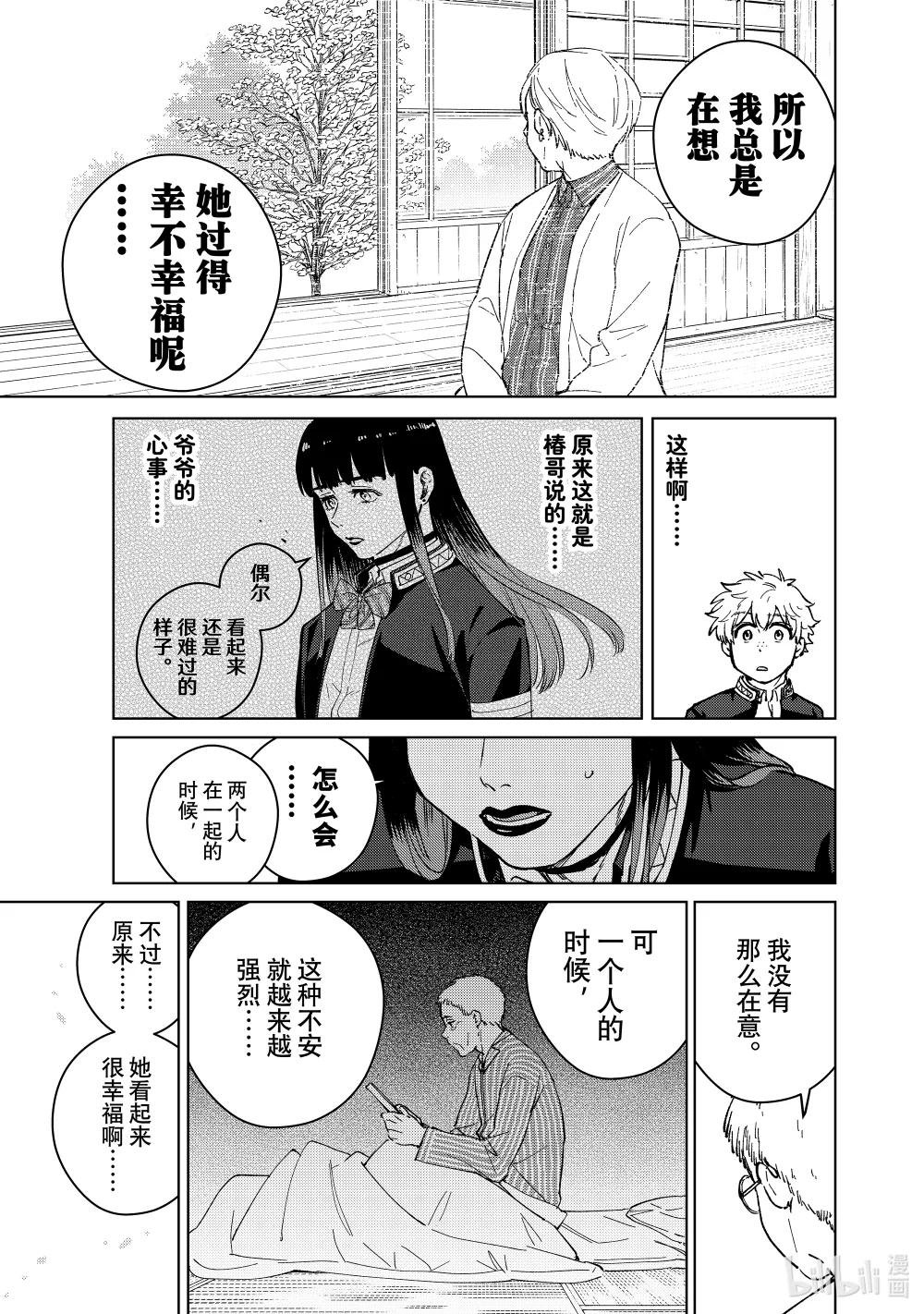 66 深藏的情感