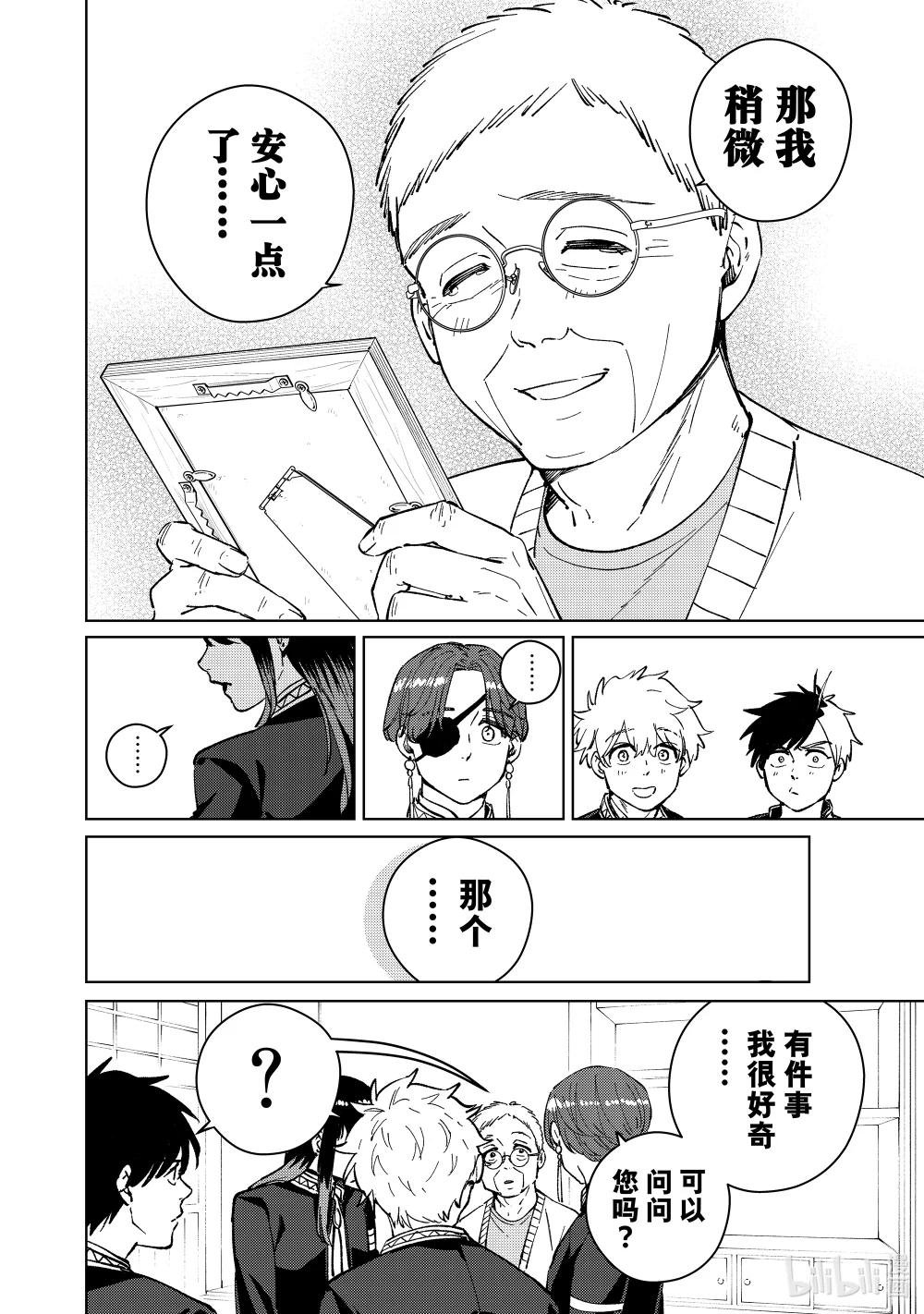 66 深藏的情感
