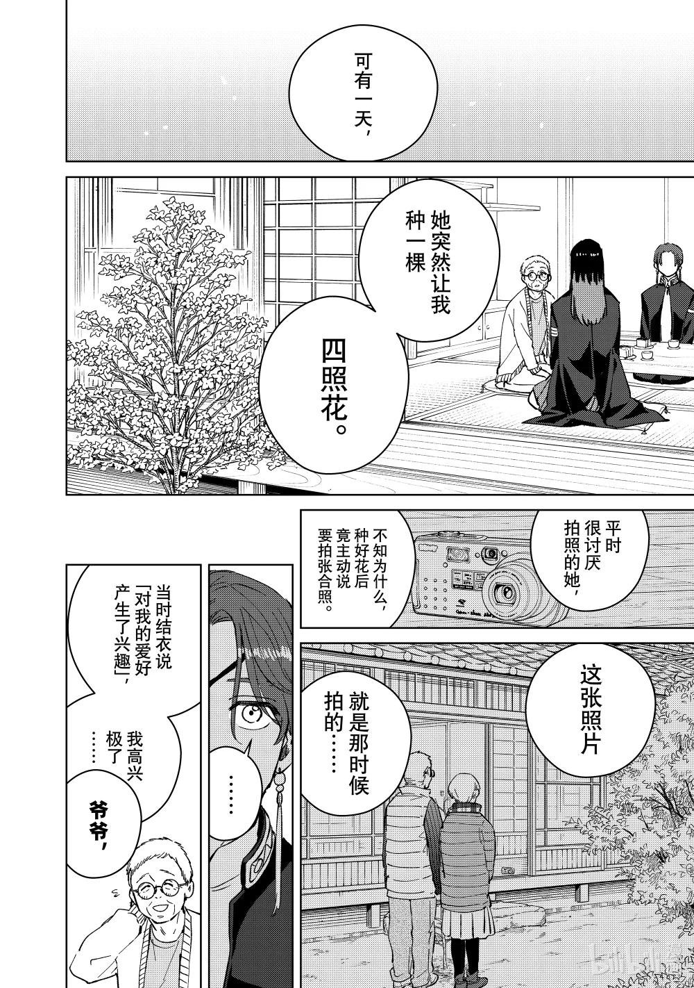 66 深藏的情感