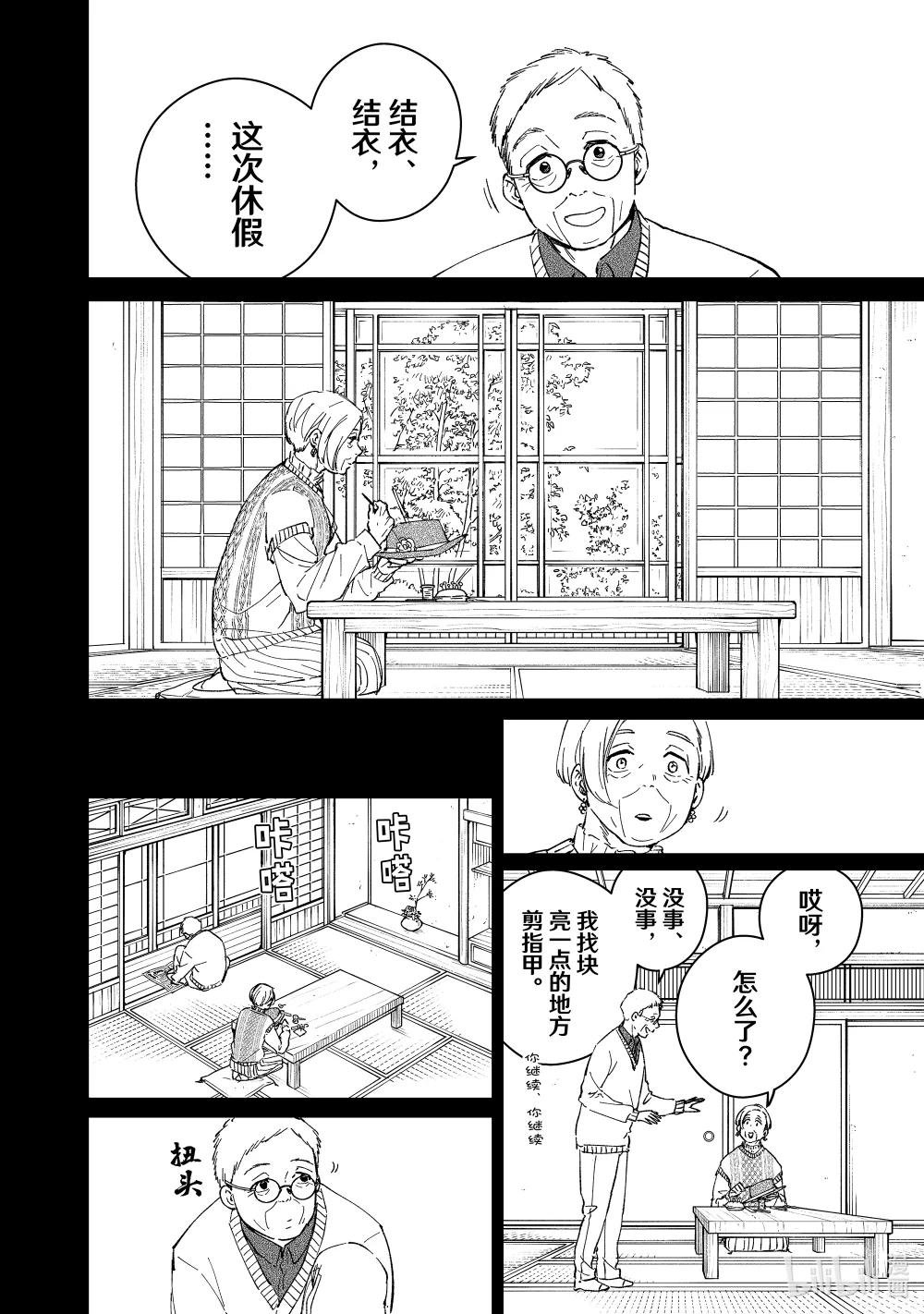 66 深藏的情感