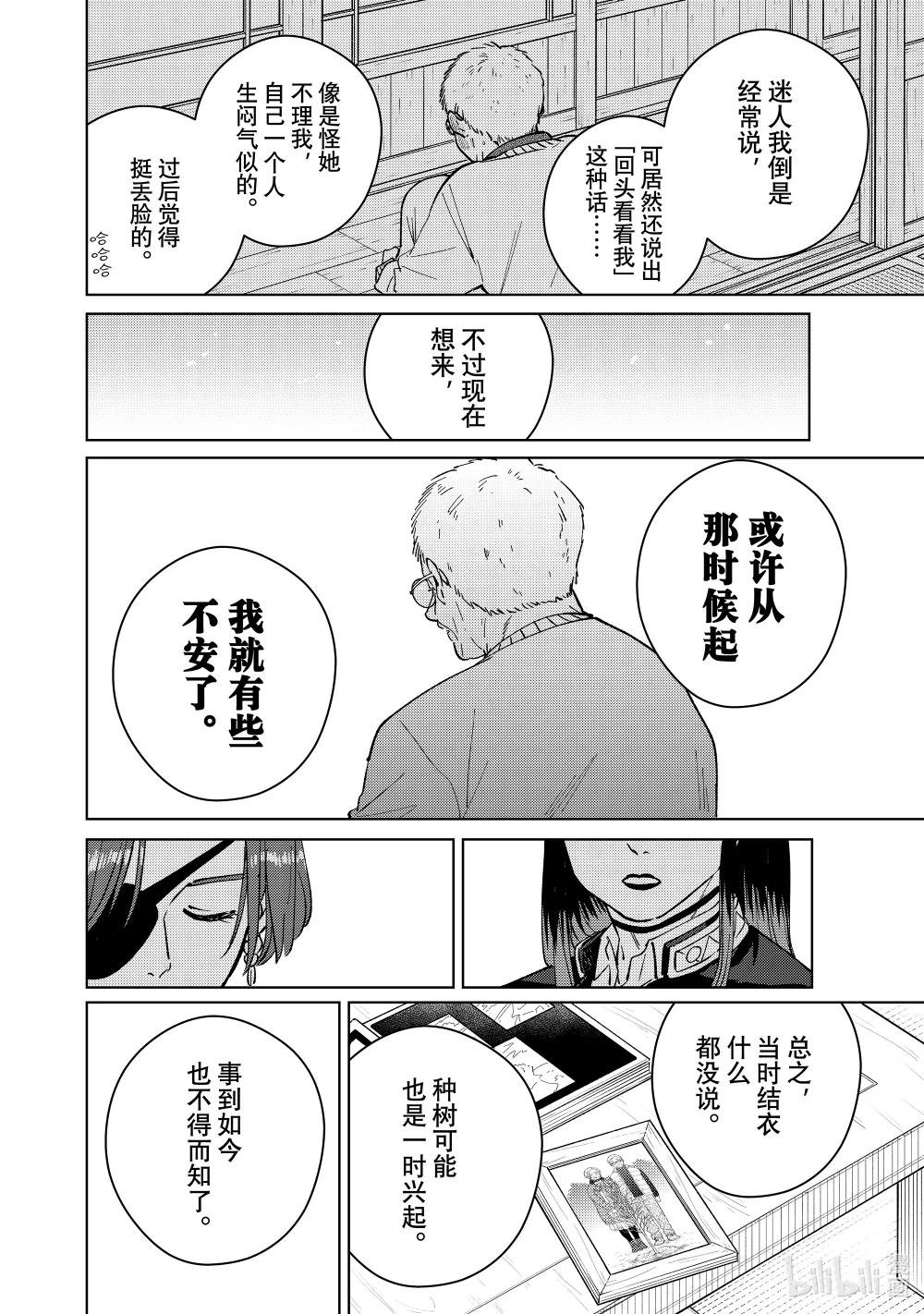 66 深藏的情感