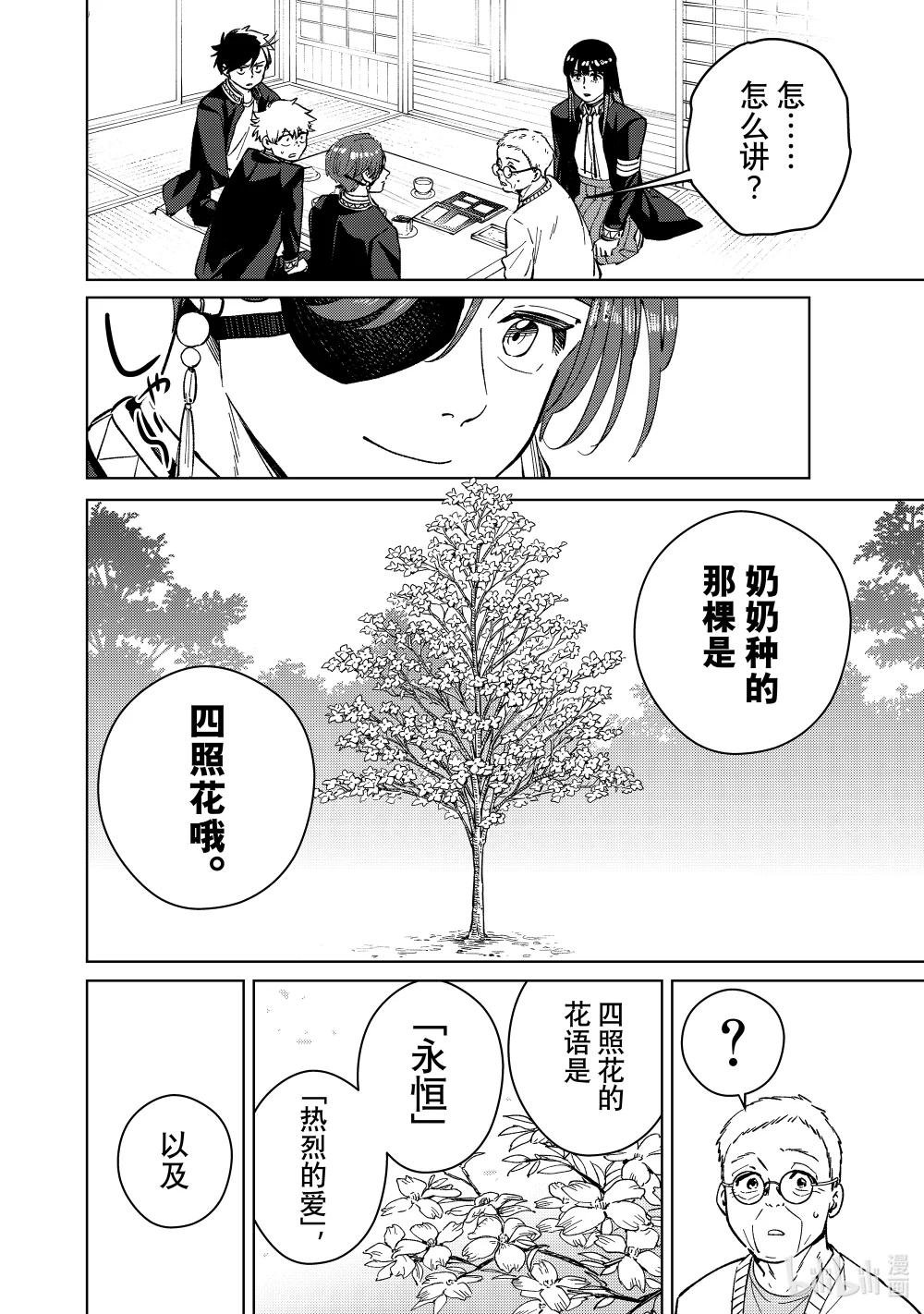 66 深藏的情感