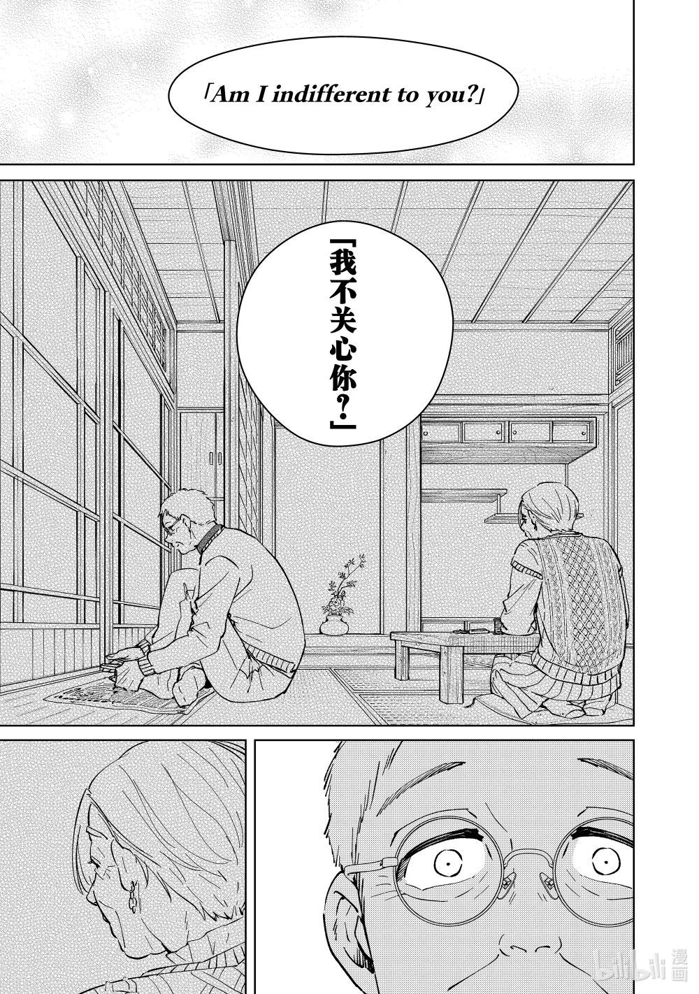 66 深藏的情感