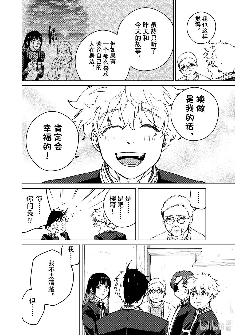 66 深藏的情感