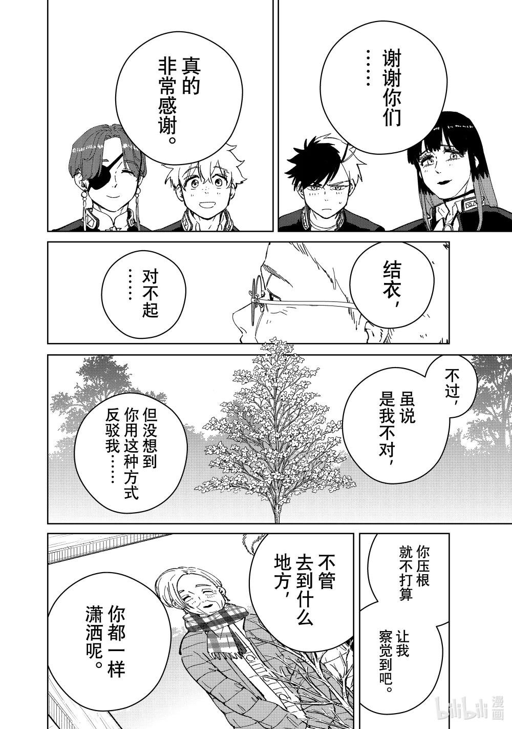 66 深藏的情感